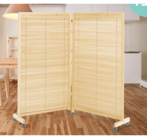 パーティション 新品