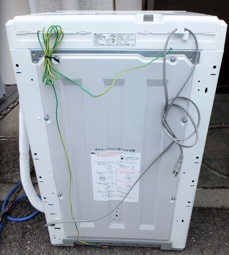 ☆ヤマダ YAMADA YWM-T50A1 Herb Relax 5.0kg 全自動電気洗濯機◆2016年製・風乾燥機能搭載
