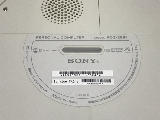 中古品ソニー SONY VAIO VGX-TP1 とVGF-DT1デジタルチューナー