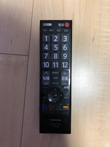 REGZA 37C8000「37インチ」