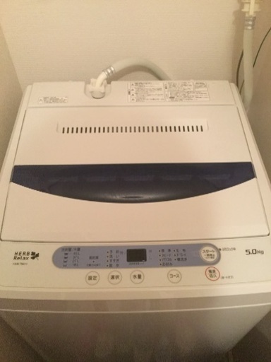 ★洗濯機★