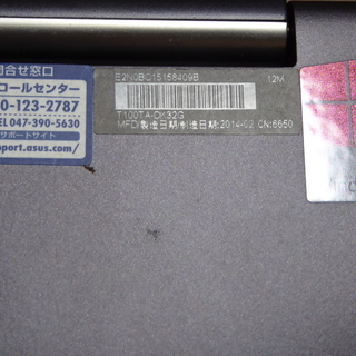 【ASUS】TransBook T100TA DK32G　タブレットPCの画像