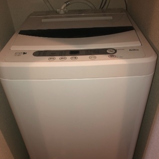洗濯機売ります