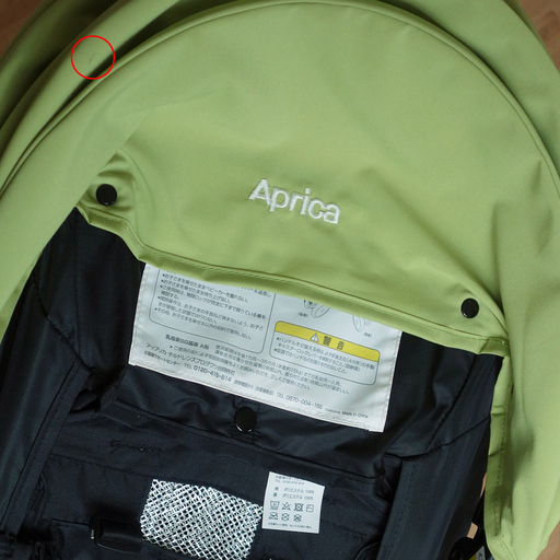 アップリカ ラクーナエアー 両対面AB型 オート4キャス ハイシート 4.6kg (美品)