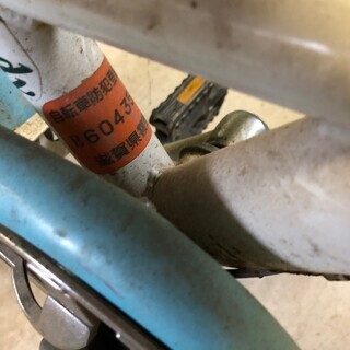 無料❗️小学生用自転車24インチの画像