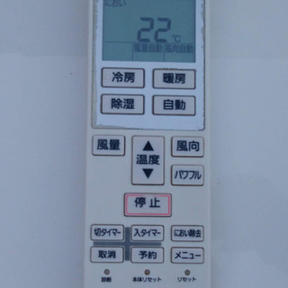 姫路》Panasonic☆省エネエアコンCS-280CFR-W☆2.8kw☆10畳用☆2010年 
