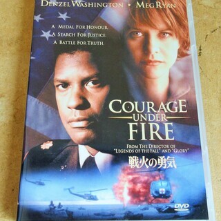 ☆DVD/COURAGE UNDER FIRE 戦火の勇気◆湾岸...