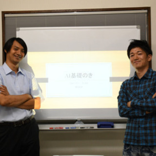 【第2回】プログラミング教育 「ニューラルネットワークとは」の画像
