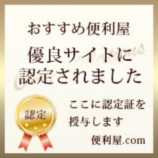 【1時間￥3300～】町田市の便利屋さん　困りごと解決本舗 - 便利屋