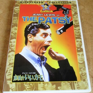 ☆DVD/JERRY LEWIS AS THE PATSY ジェ...