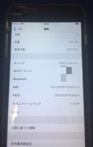 iphone6プラス64GBSIMフリー スペースグレイ傷なし美品