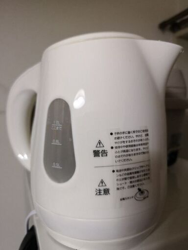 家電5点セット