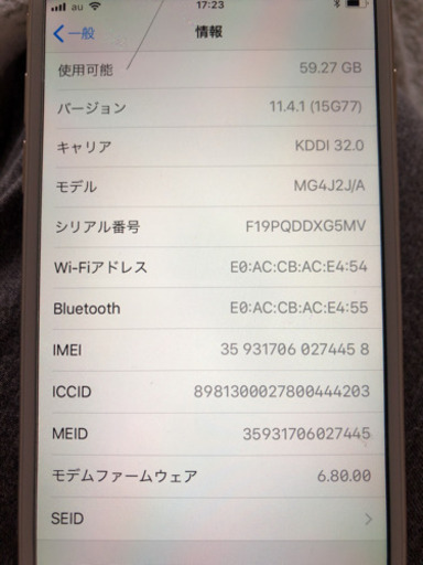 iPhone 6 Gold 64 GB au