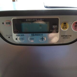 日立石油ファンヒーター
