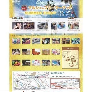 寝る前5分、翌朝15分のパン作り