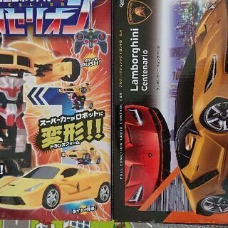 【R/C 変形ロボット、ランボルギーニ】ラジコン二点セット☆