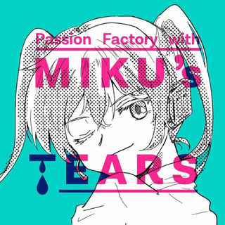 ボカロ好き募集！