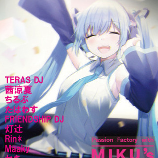 ボカロ好き募集！ - 名古屋市