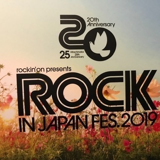 🌈🌈✨郡山で遊び隊🌈🌈✨2019年8月イベント参加メンバー募集！！ - メンバー募集