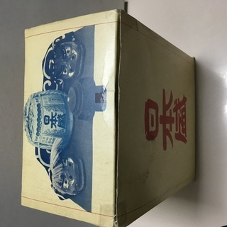 日本盛 お屠蘇セット ペア獅子飾り付き 箱入り 未使用の画像