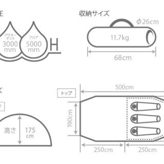 DOD カマボコテントミニ T3-488 ベージュ/オレンジ