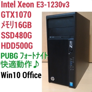 お取引中)爆速ゲーミング Intel Xeon GTX1070 ...