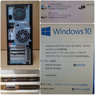 お取引中)爆速ゲーミング Intel Xeon GTX1070 メモリ16G SSD480G HDD500GB Windows10 の画像