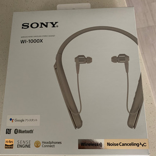 新品 無使用 Sony WI-1000X