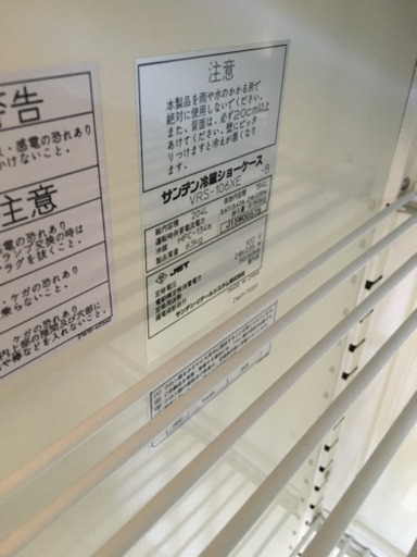 業務用 動作OK  サンデン 冷蔵ショーケース キュービックタイプ (超薄型タイプ) VRS-106XE