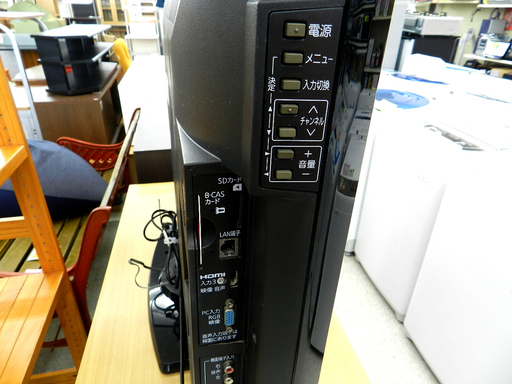 三菱 40V型 液晶テレビ LCD-40MXW400 2010年製 リモコン B-CASカード