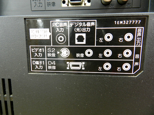 三菱 40V型 液晶テレビ LCD-40MXW400 2010年製 リモコン B-CASカード付き ☆ PayPay(ペイペイ)決済可能 ☆ 札幌市 北区 屯田
