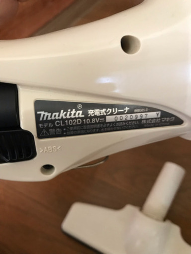 マキタ 充電式クリーナー