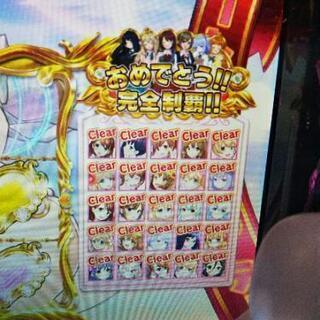 パチ友募集