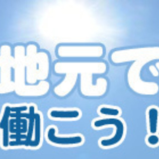 塚口|午前中8～12時のみの保育士の画像