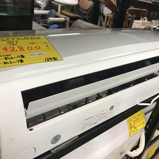 【一点限り】18年製コロナ2.2ｋｗ　ルームエアコン　標準工事込みリサイクルショップ宮崎屋19.7.17　
