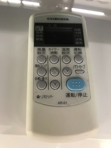 【一点限り】18年製コロナ2.2ｋｗ　ルームエアコン　標準工事込みリサイクルショップ宮崎屋19.7.17　