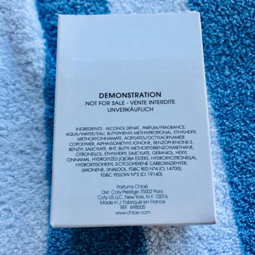 クロエChloe 75ml 香水 新品