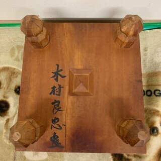 《Ｎｏ.631》碁盤の画像