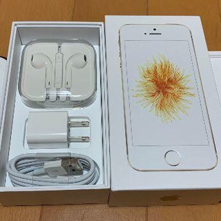 iPhone SE (32GB)ゴールド SIMフリー 交換も