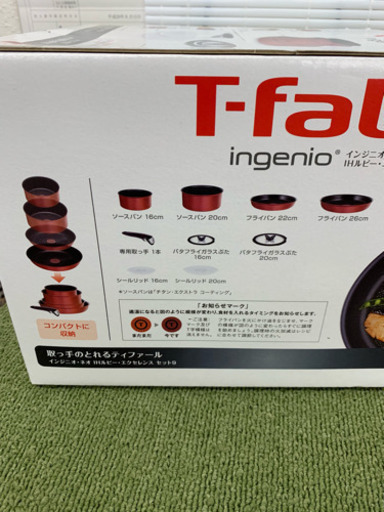 T-fal  インジニオ・ネオ IHルビー・エクセレンス・セット9