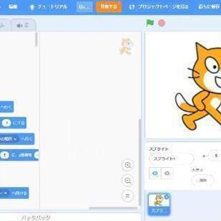夏休みプログラミング講座