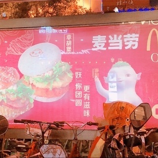 はじめて習う中国語🇨🇳の画像