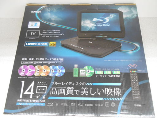 未使用 2019年製  VERSOS 14インチ ポータブル ブルーレイディスク プレーヤー VS-BD1400 ベルソス  ☆ PayPay(ペイペイ)決済可能 ☆ 札幌市 清田区 平岡