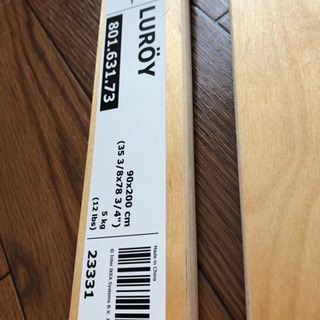 IKEAベッドのすのこと木DIY