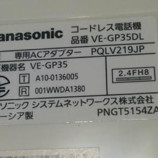 パナソニック　電話機　VE-GP35DL　親機のみの画像