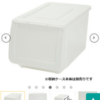 収納ケース フラッテ