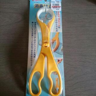 ピジョンの消毒はさみ