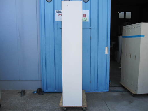 オープン書庫 キャビネット 書棚 ホワイト H2100