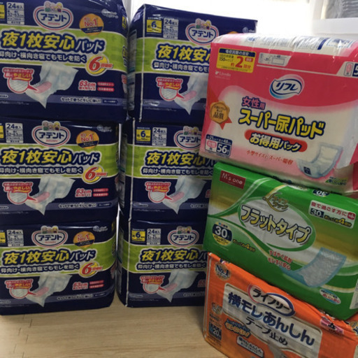 1週間限定！早い者勝ち！激安！大人用 オムツ 9袋