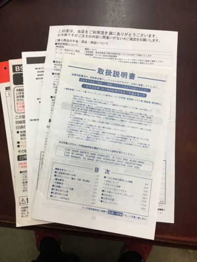 ロードバイク WACHSEN 700c×22 8/4まで